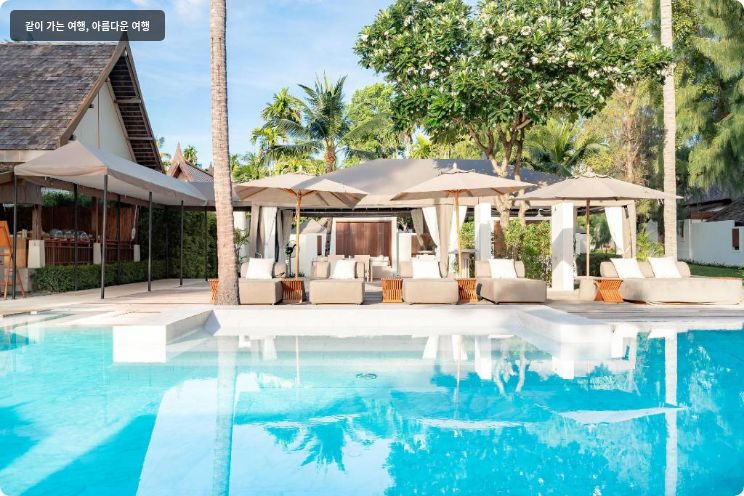 살라 사무이 청몬 비치 이미지