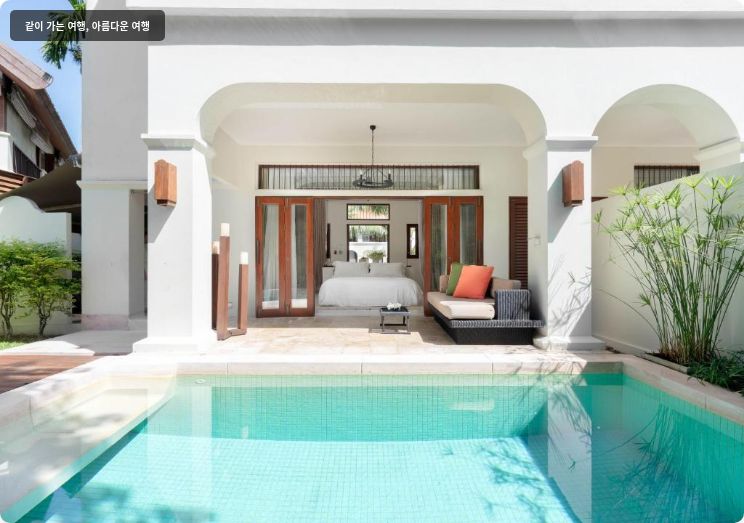 살라 사무이 청몬 비치 이미지