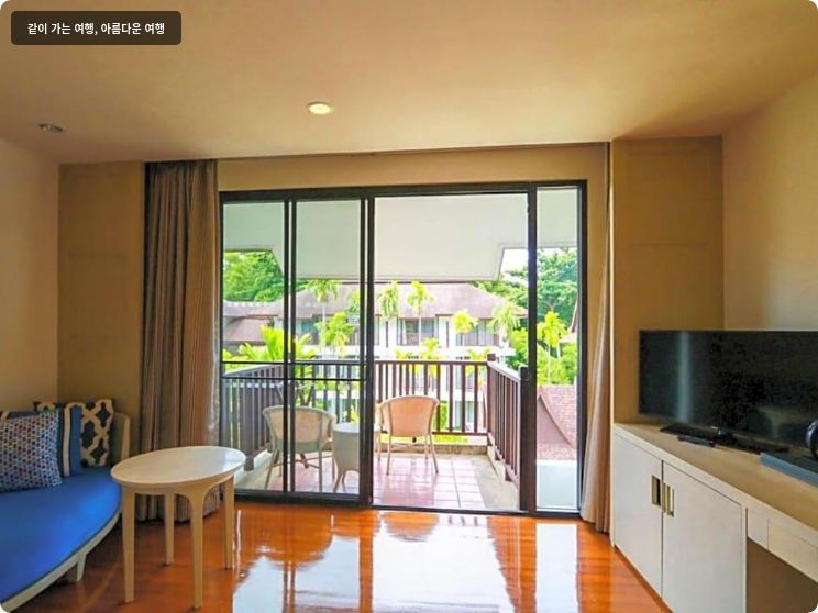 아마리 코사무이 이미지