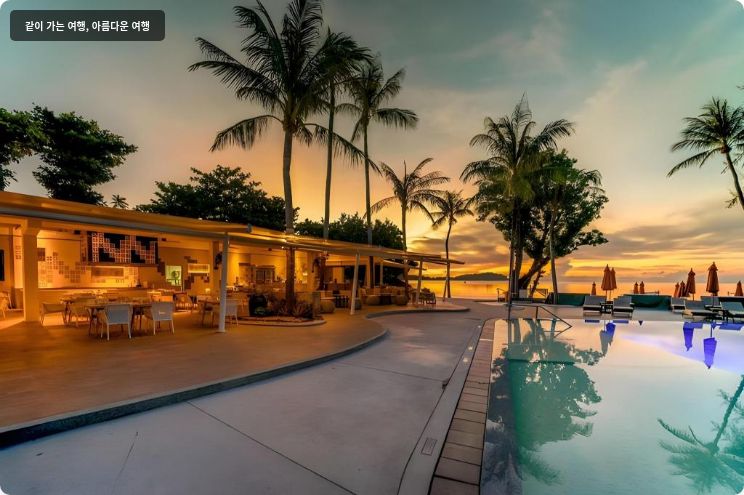 아마리 코사무이 이미지