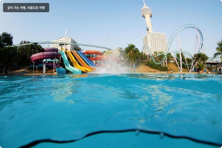 아시아 파타야 호텔 이미지