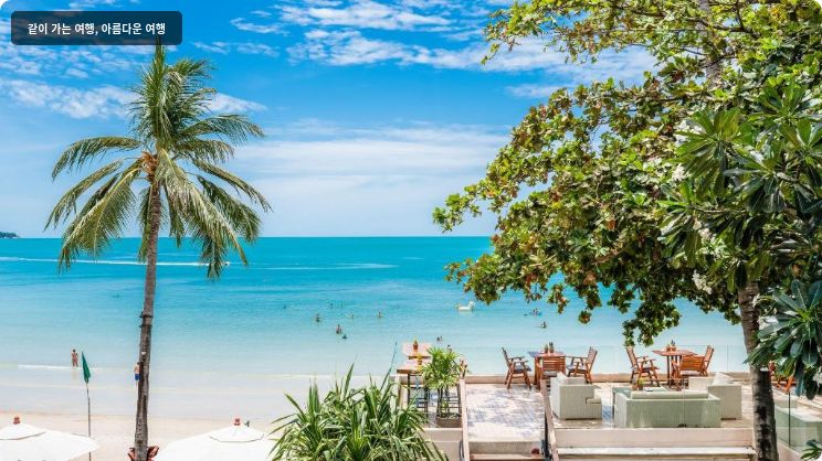 임피아나 리조트 차웽 노이 코사무이 이미지