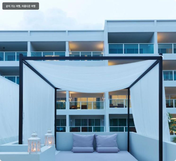 차나라이 로맨티카 리조트 - 성인 전용 이미지