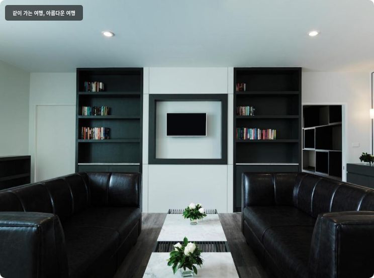 차나라이 로맨티카 리조트 - 성인 전용 이미지