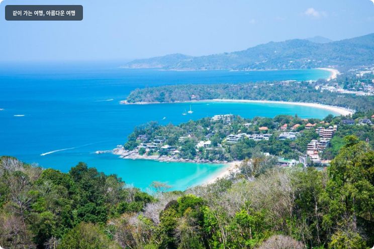 차나라이 로맨티카 리조트 - 성인 전용 이미지