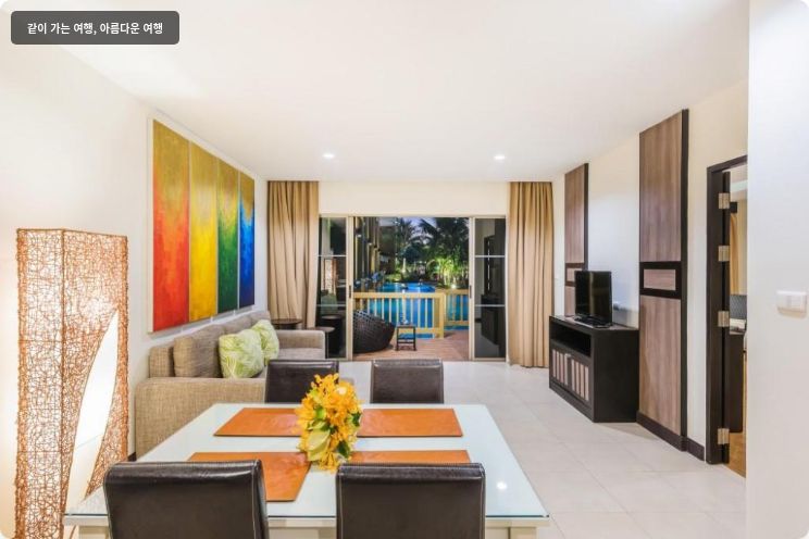 카타 씨 브리즈 리조트 이미지