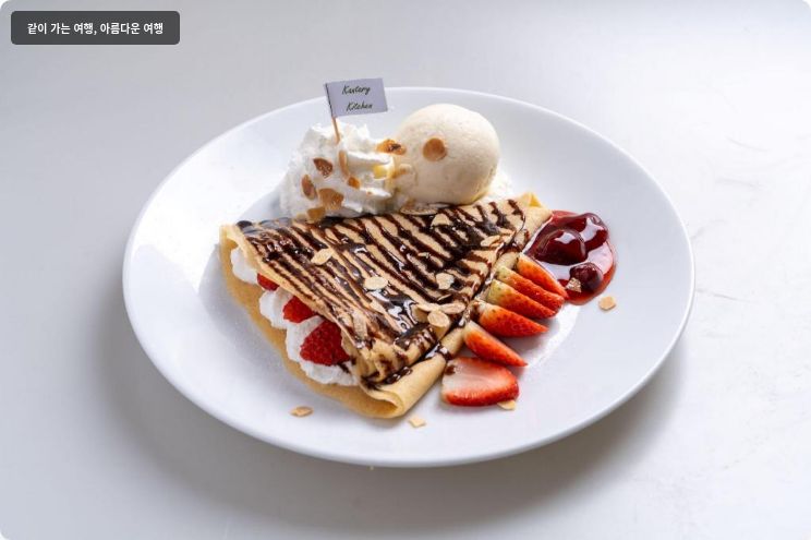 칸타리 하우스 람캄행 호텔 - 방콕 이미지