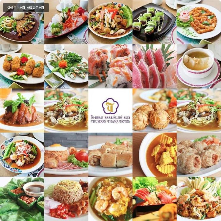 툼린 타나 호텔 이미지