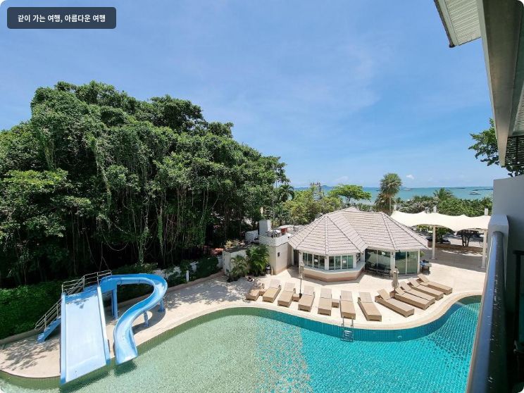 파타야 디스커버리 비치 호텔 이미지