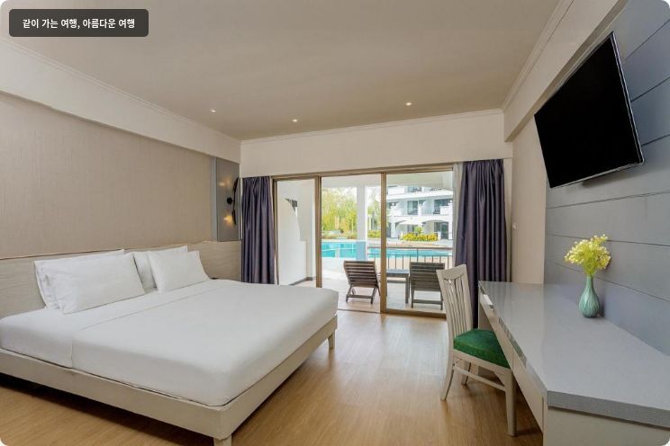 피나클 그랜드 좀티엔 리조트 앤 비치 클럽 이미지