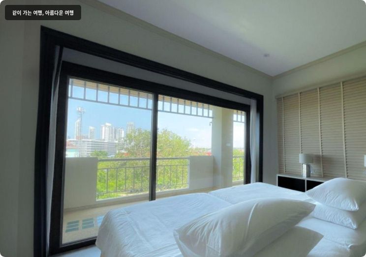 피나클 그랜드 좀티엔 리조트 앤 비치 클럽 이미지