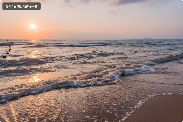 피나클 그랜드 좀티엔 리조트 앤 비치 클럽 이미지