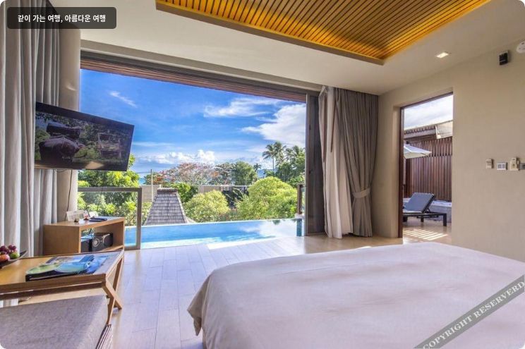 Baan Haad Ngam Boutique Resort & Villa 이미지