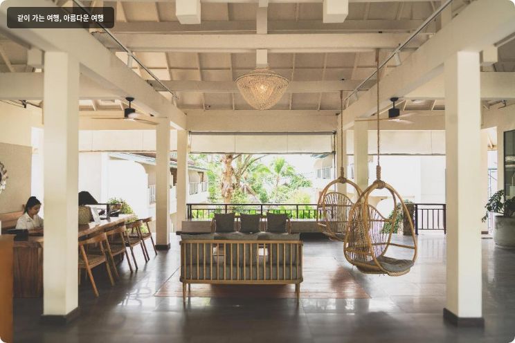 Baan Haad Ngam Boutique Resort & Villa 이미지