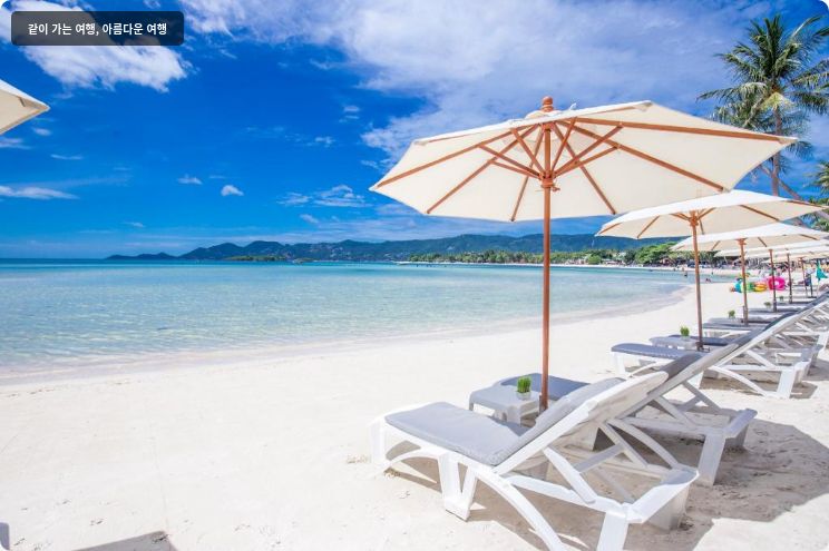 Baan Haad Ngam Boutique Resort & Villa 이미지