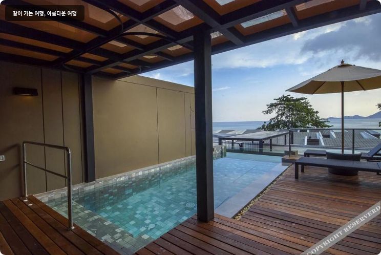 Baan Haad Ngam Boutique Resort & Villa 이미지