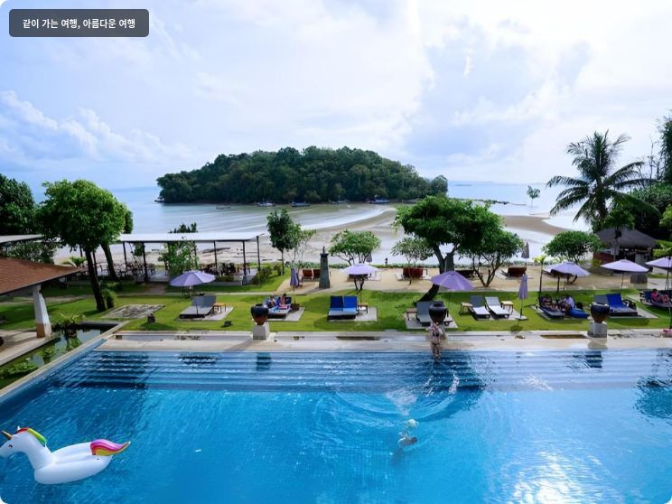 Nakamanda Resort & Spa 이미지