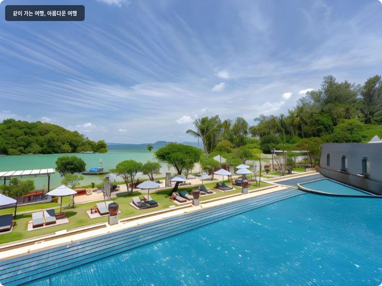 Nakamanda Resort & Spa 이미지