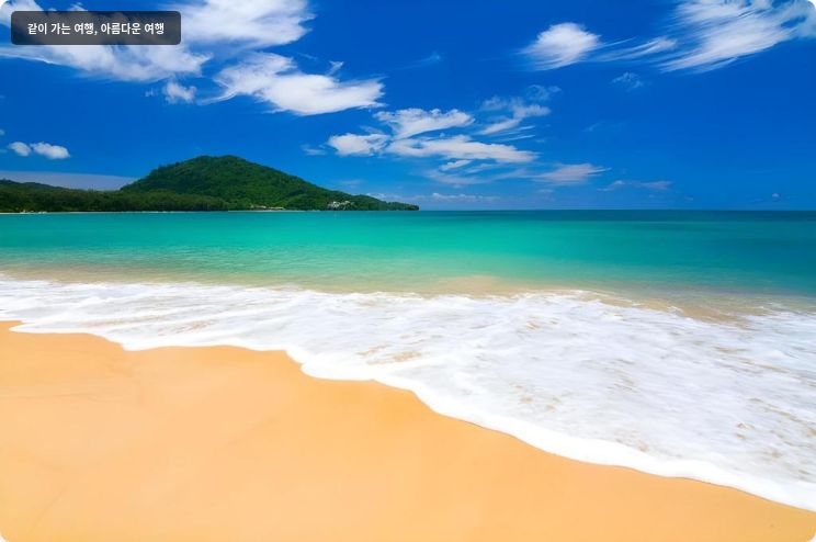 더 슬레이트 푸켓 이미지