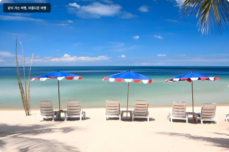 더 페어 하우스 비치 리조트 앤 호텔 이미지