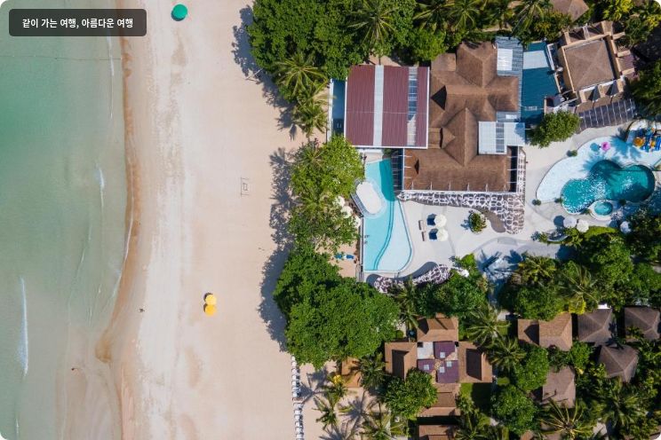 더 페어 하우스 비치 리조트 앤 호텔 이미지