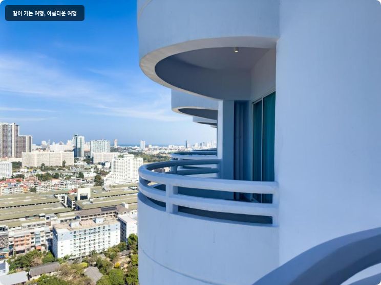 디 바리 좀티엔 비치 파타야 호텔 이미지