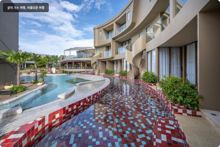 메타디 컨셉 호텔 이미지