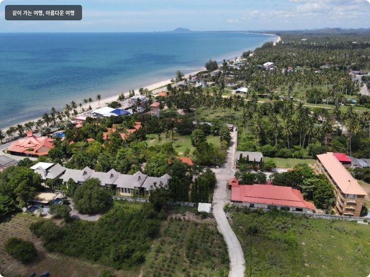 반 그루드 아카디아 리조트 앤 스파 이미지