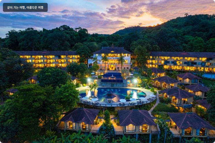 수팔라이 시닉 베이 리조트 앤 스파 이미지