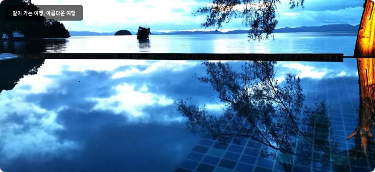 수팔라이 시닉 베이 리조트 앤 스파 이미지