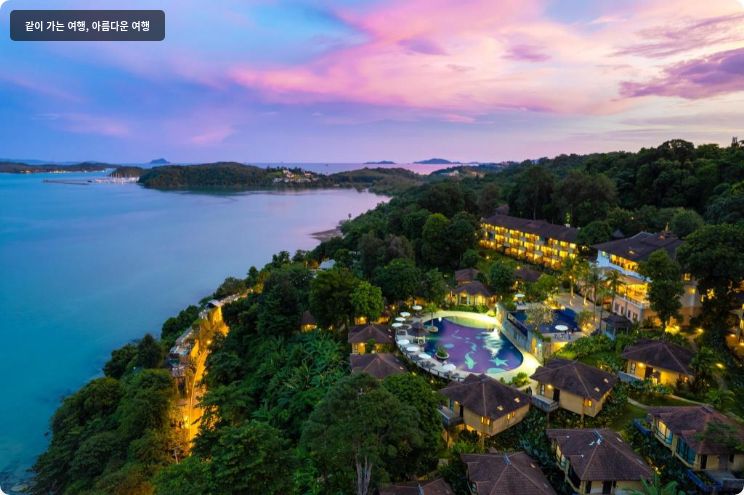 수팔라이 시닉 베이 리조트 앤 스파 이미지