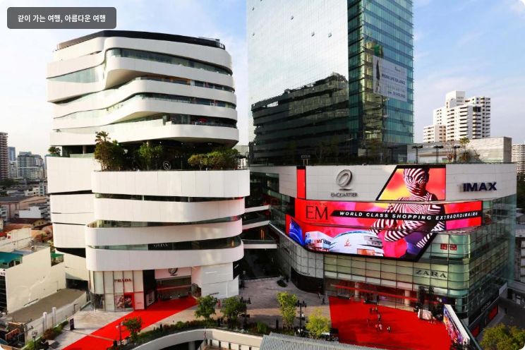 아델피 그란데 수쿰빗 이미지