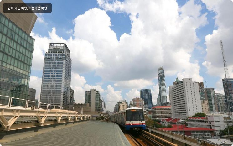 아이체크 인 레지던스 소이 2 이미지