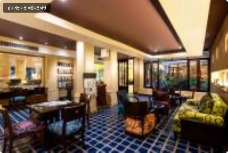 파통 파라곤 리조트 앤 스파 이미지