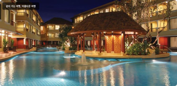 파통 파라곤 리조트 앤 스파 이미지